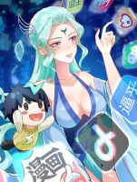 Traveling Through the World of Cultivation, But You Can Connect to the Internet - Comedy, Fantasy, Manhua, Shounen